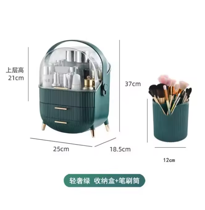 VeoHome Large Cosmetic Storage Box™