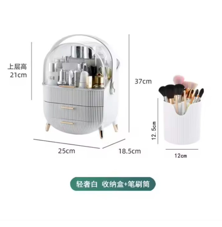 VeoHome Large Cosmetic Storage Box™